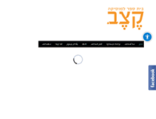 Tablet Screenshot of ketsev.com